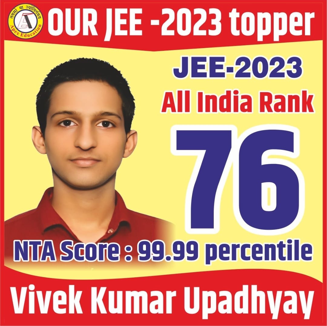 https://apexeducation.co.in/wp-content/uploads/2025/07/vivek-photo-rank-76-1.jpeg
