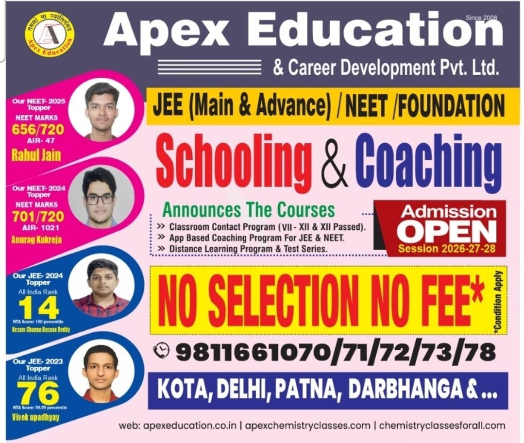 https://apexeducation.co.in/wp-content/uploads/2026/03/WhatsApp-Image-2026-02-26-at-10.33.20-PM-1.jpeg