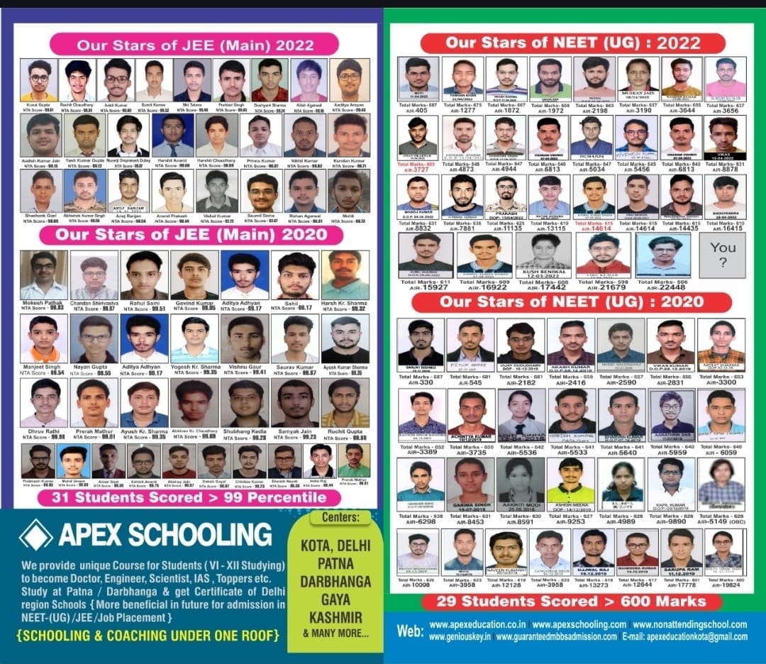 https://apexeducation.co.in/wp-content/uploads/2026/03/WhatsApp-Image-2026-03-03-at-3.34.22-PM.jpeg
