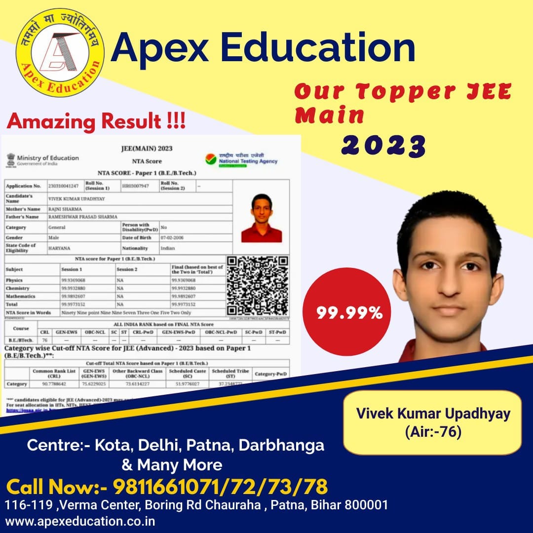 https://apexeducation.co.in/wp-content/uploads/2026/03/WhatsApp-Image-2026-03-03-at-3.37.52-PM.jpeg